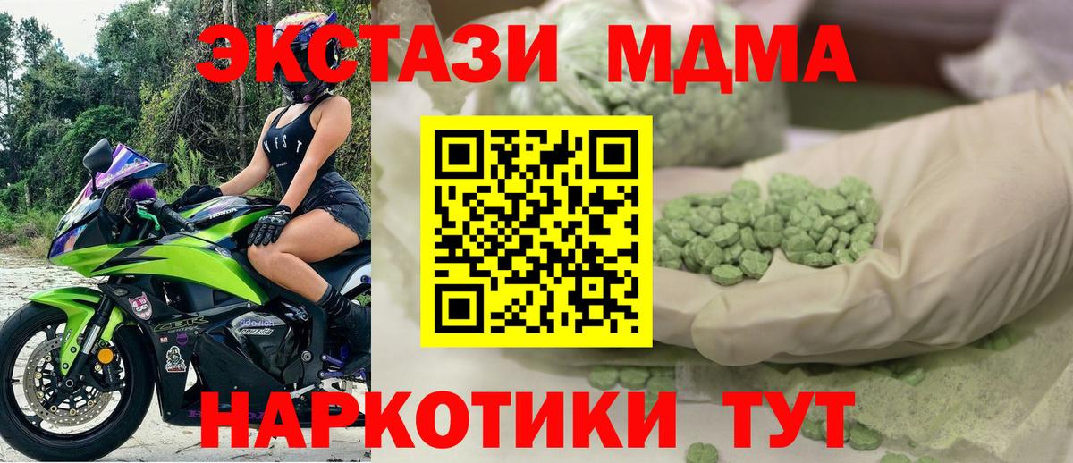 Экстази ешки Новый Уренгой