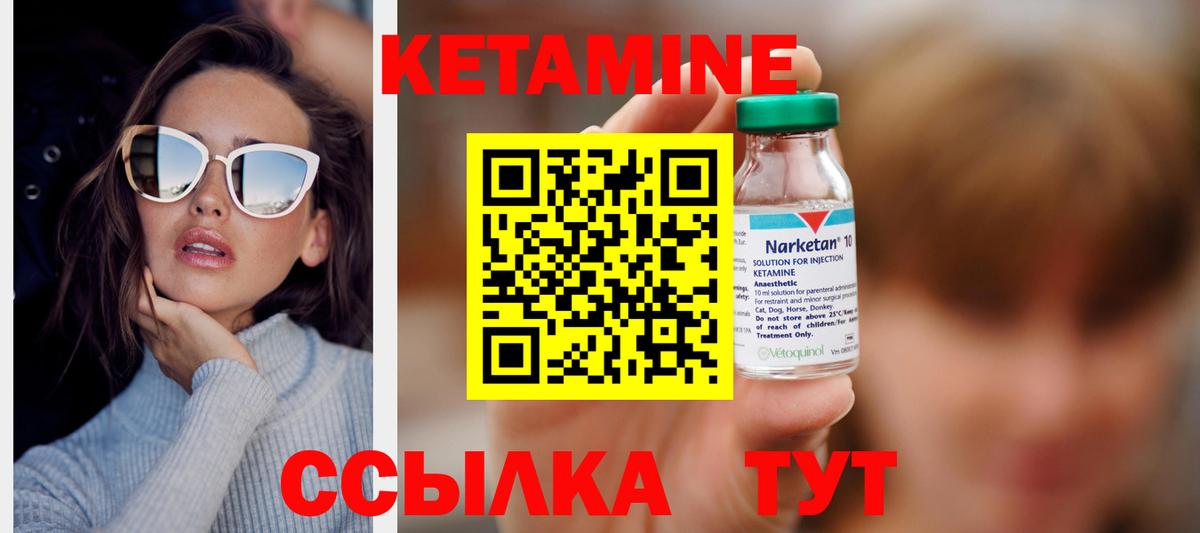 ГАШ  Марихуана  COCAIN  MDMA  Меф кристаллы  Новый Уренгой  Вход с VPN 