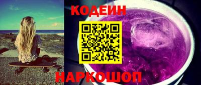 спайс Старая Купавна