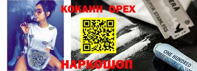 соль курить ск Среднеуральск
