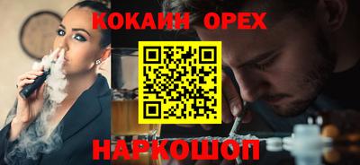 спайс Старая Купавна