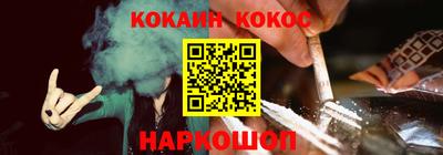 гашишное масло Ставрополь