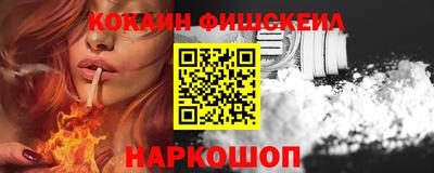 спайс Старая Купавна