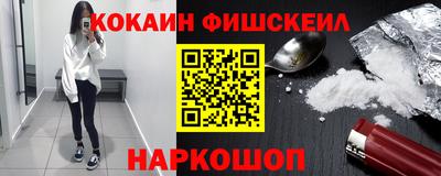гашишное масло Ставрополь
