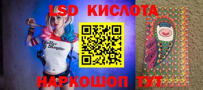 спайс Старая Купавна