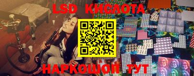 спайс Старая Купавна