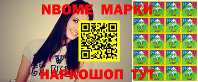 гашишное масло Ставрополь