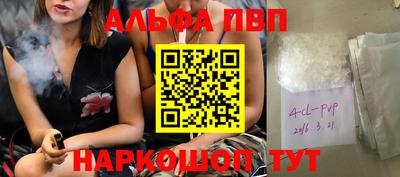 гашишное масло Ставрополь