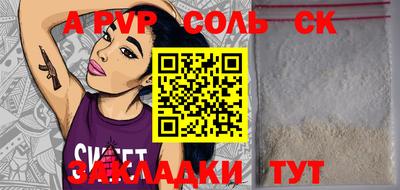 соль курить ск Среднеуральск