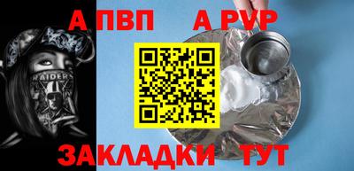 гашишное масло Ставрополь