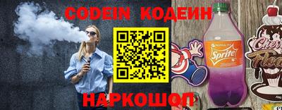 спайс Старая Купавна