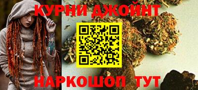 спайс Старая Купавна