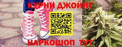гашишное масло Ставрополь