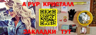 гашишное масло Ставрополь