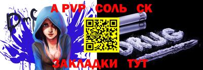 спайс Старая Купавна