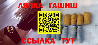 спайс Старая Купавна