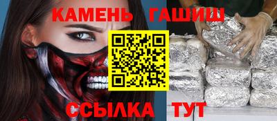 спайс Старая Купавна