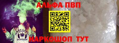 спайс Старая Купавна