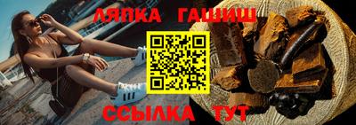 ALPHA-PVP Славянск-на-Кубани