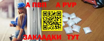 гашишное масло Ставрополь