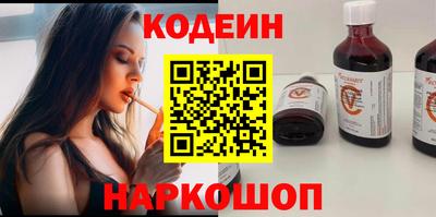 спайс Старая Купавна