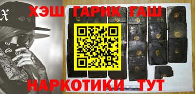 спайс Старая Купавна