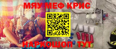 гашишное масло Ставрополь