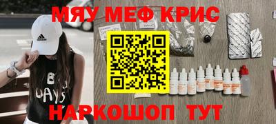 соль курить ск Среднеуральск