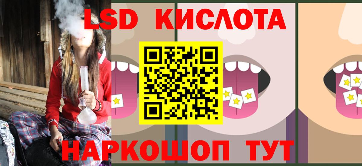 Лсд 25 экстази ecstasy  LSD-25 экстази кислота  MEGA как войти  Вход с VPN  Новый Уренгой 
