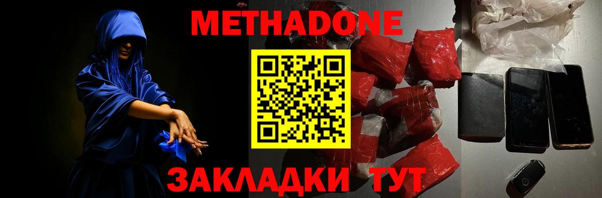Лсд 25 Новый Уренгой