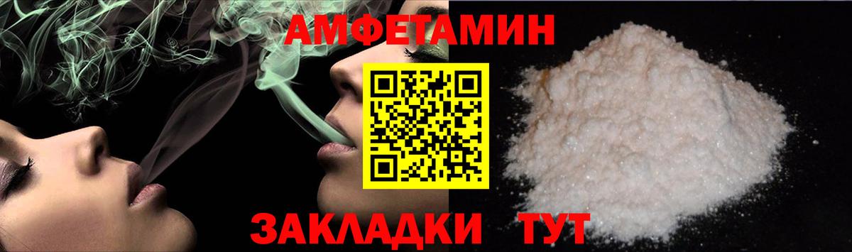 МЕТАМФЕТАМИН Methamphetamine  Вход с VPN  Новый Уренгой  МЕТАМФЕТАМИН Methamphetamine 