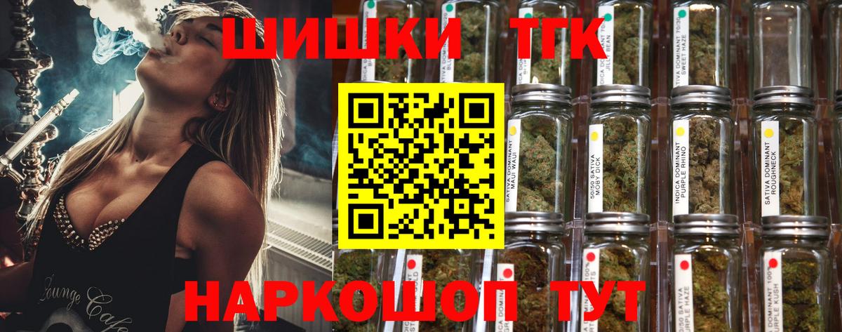 Шишки марихуана семена Новый Уренгой